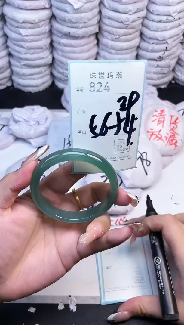 手镯玛瑙/玉髓未镶嵌824