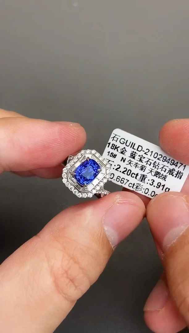戒指蓝宝石18K金镶嵌2.2ct/无烧矢车菊/天鹅绒/GUILD