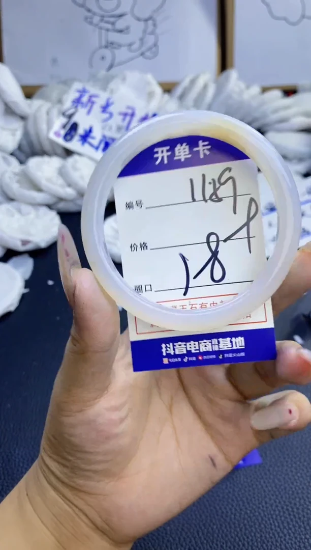 手镯玛瑙/玉髓未镶嵌1159