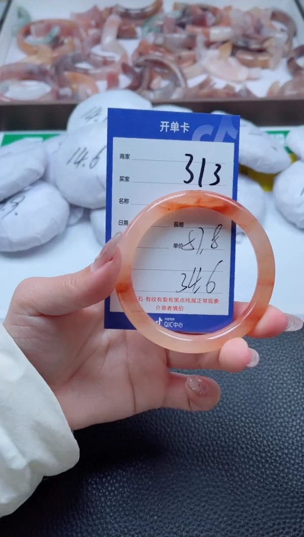 【闪购商品】石英质玉手镯未镶嵌313-57