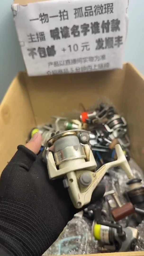云****4直播间讲解为准；看清楚再下单如有拆卸不退不换，微瑕孤品
