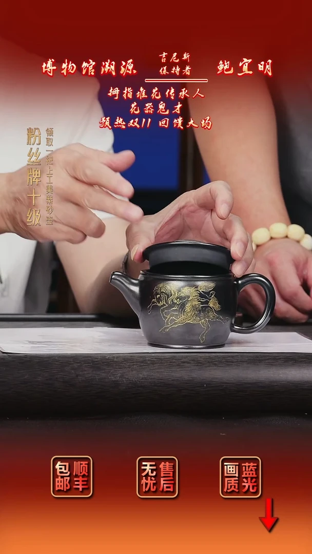 茶壶紫砂紫砂茶壶19