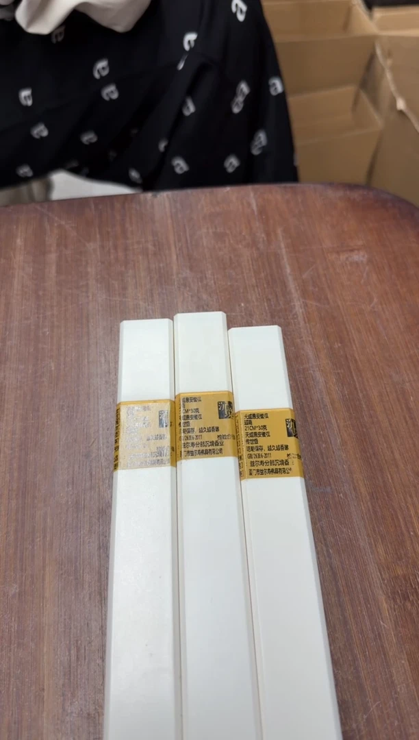 线香94号 捡漏福利