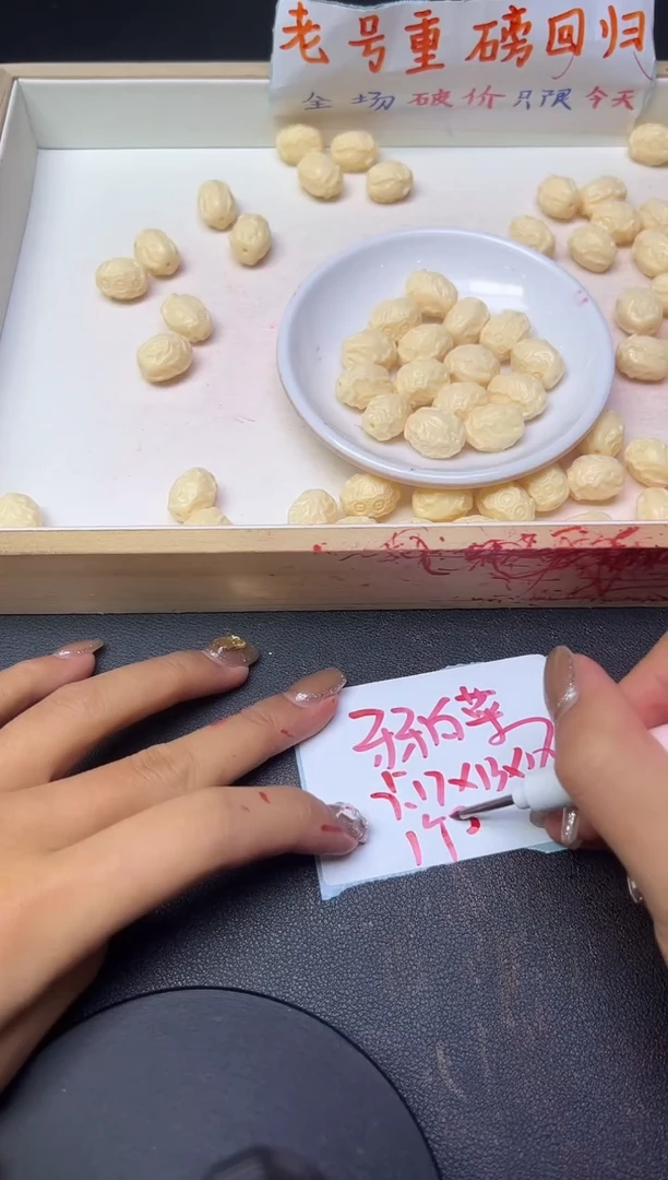 玛瑙/玉髓配件未镶嵌牙牙--白菜P277  一个
