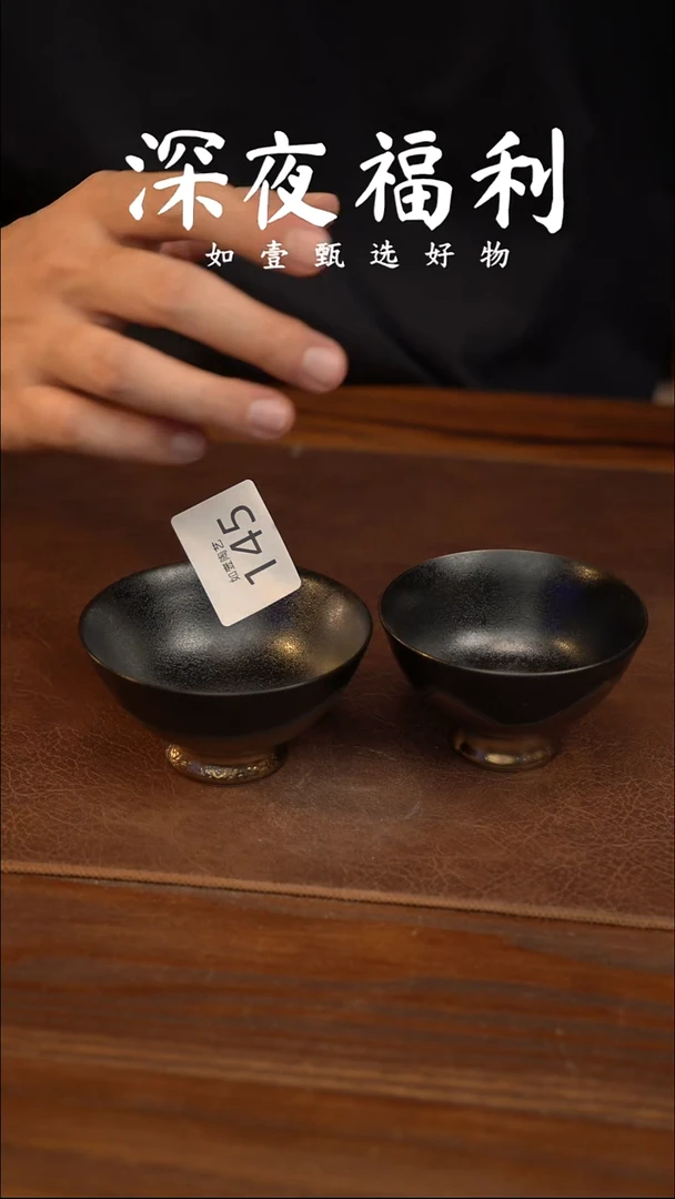 如壹陶艺甄选好物同款一个