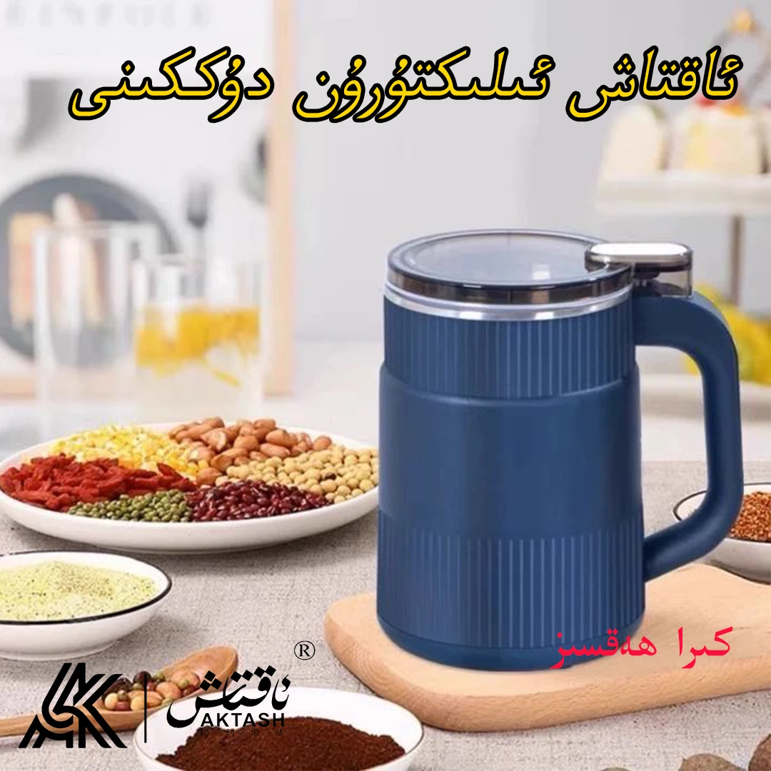 多功能家用小型粉碎机研磨杯