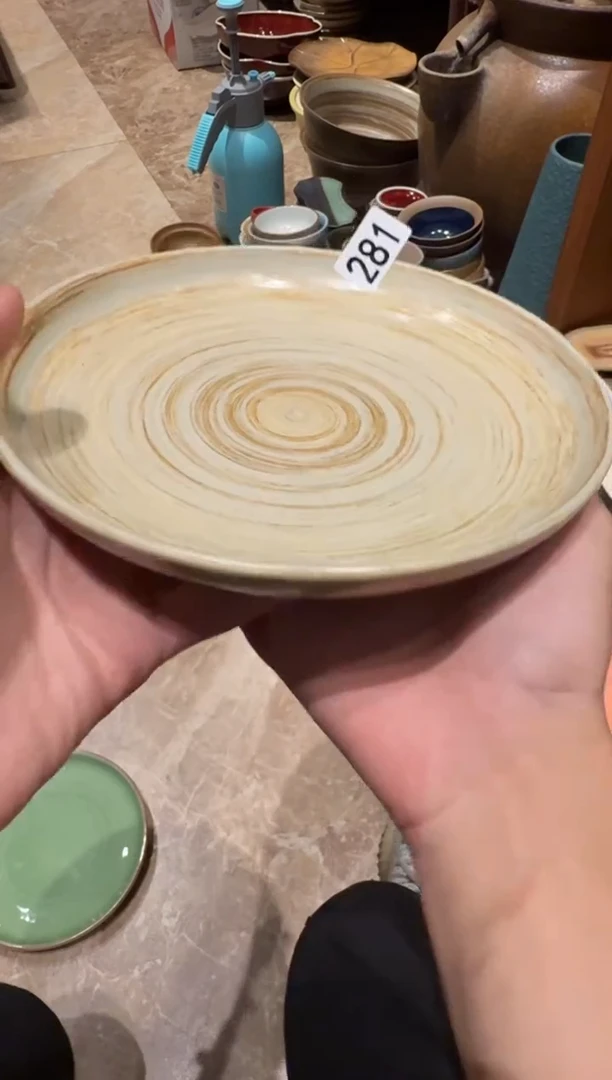 瓷281 微瑕棕刷釉立边盘1个