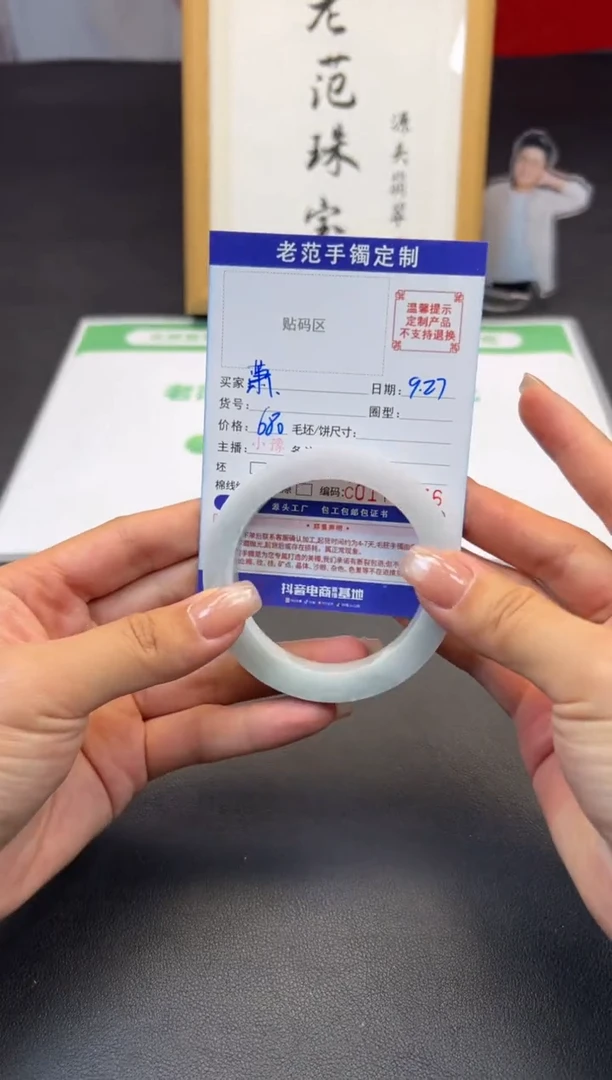 未镶嵌手镯定制翡翠潇*手镯56-60