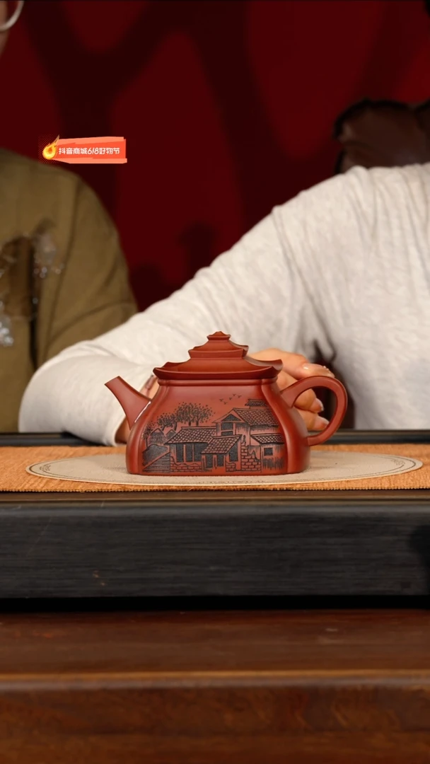 茶壶紫砂宜兴紫砂SDH 海棠红 四方云亭