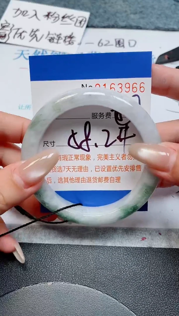 未镶嵌手镯翡翠天然缅甸翡翠163956
