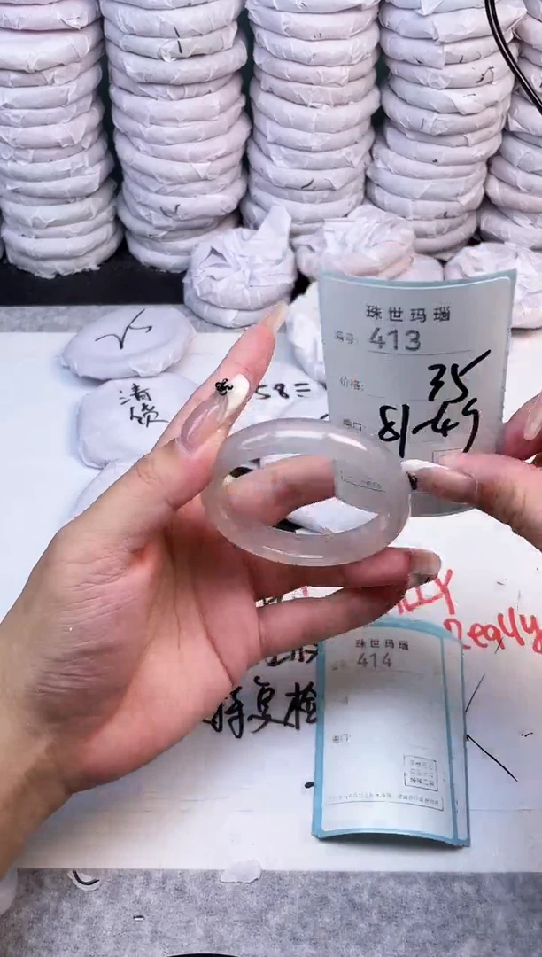 手镯玛瑙/玉髓未镶嵌413