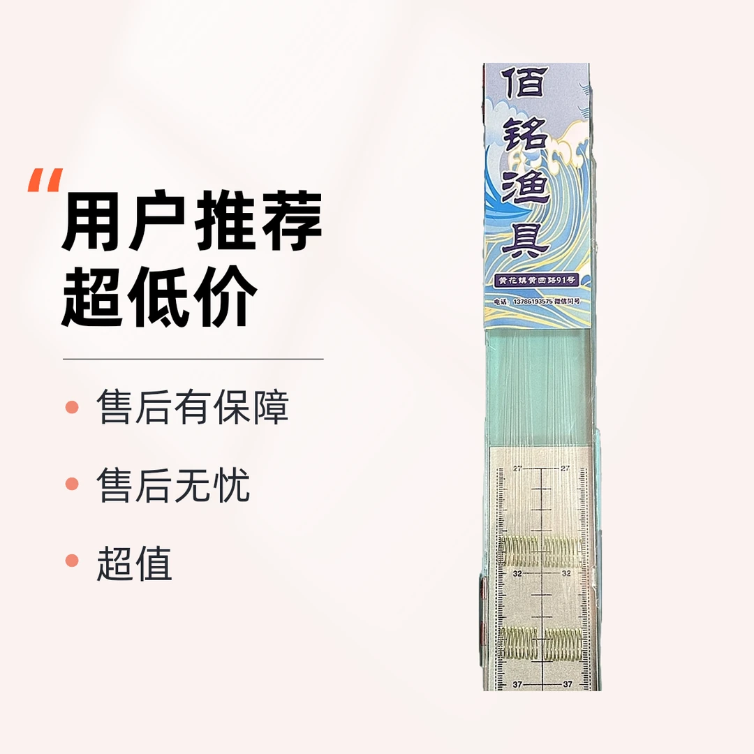 盒装成品子线双钩金袖金海夕鱼钩手工绑好钓鱼用品