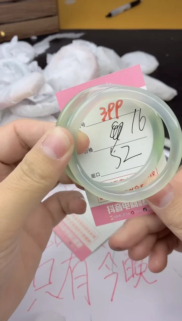 手镯玛瑙/玉髓未镶嵌399