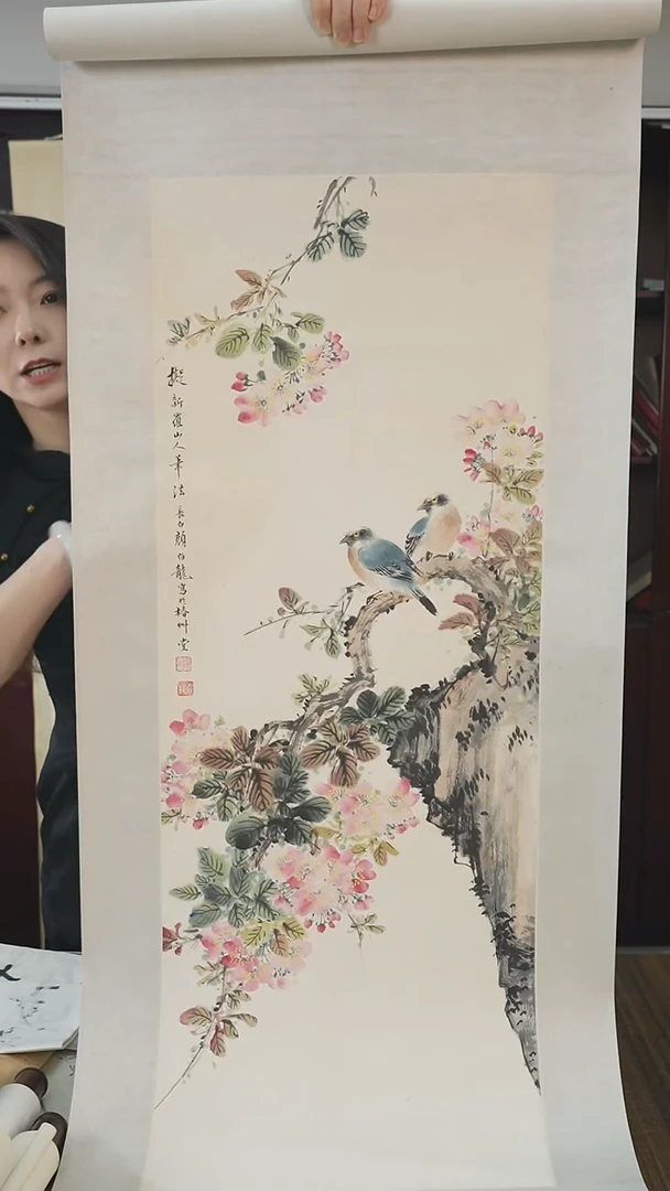 书法含**廬颜老师花鸟作品
