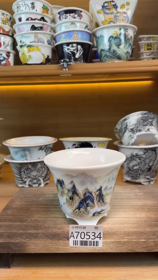 瑕【A70534】70534