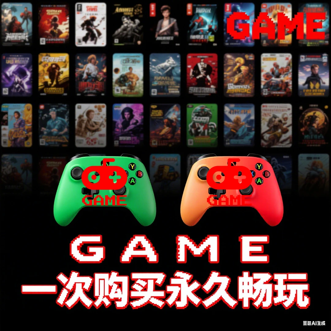 pc电脑游戏盒子，游戏手柄，游戏电脑可用