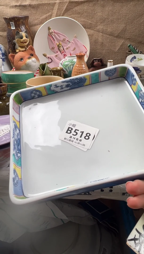 叮**奶回流瓷器，默认微瑕，介意慎拍B518