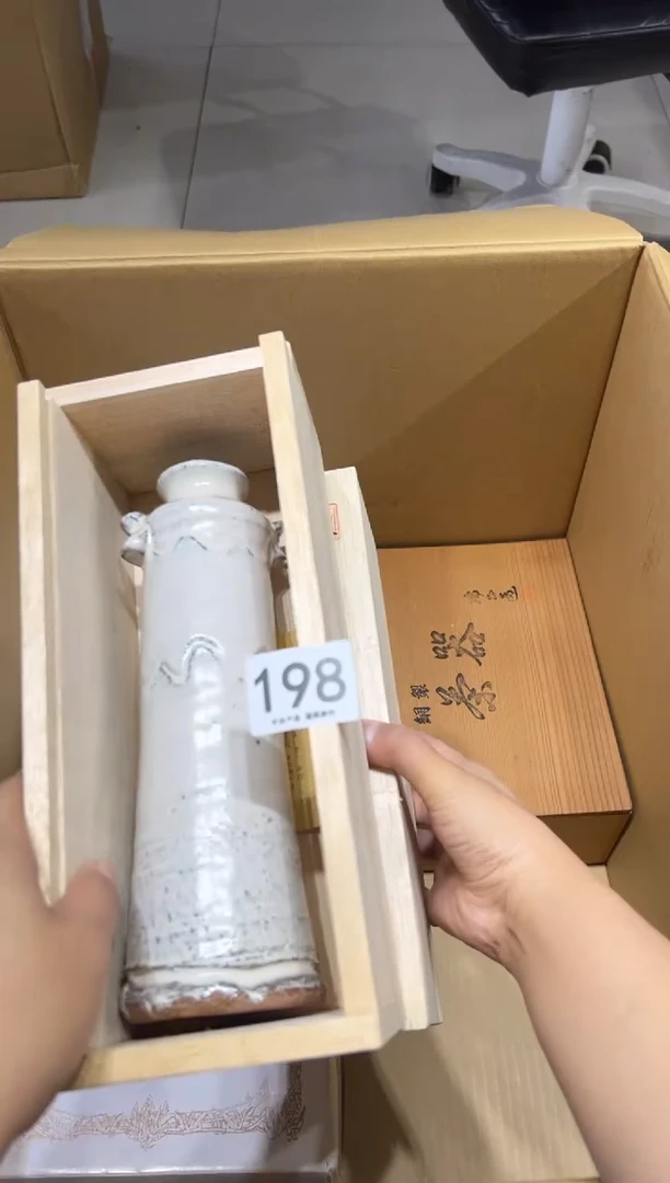 自*丰198茶摆件