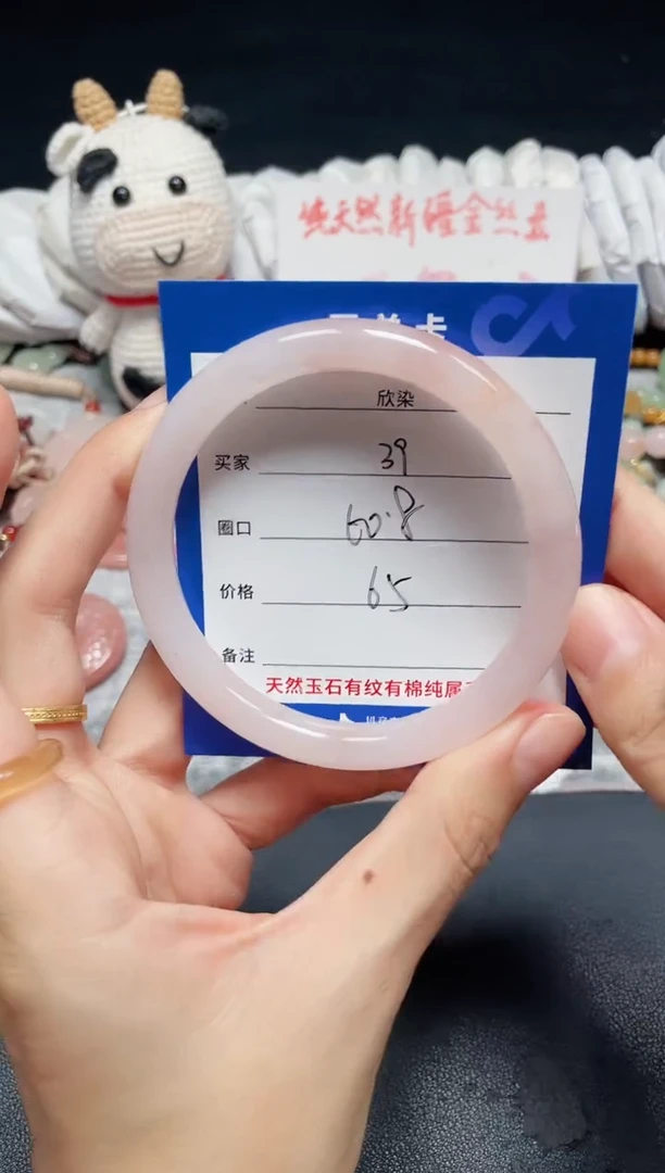 未镶嵌石英质玉手镯39