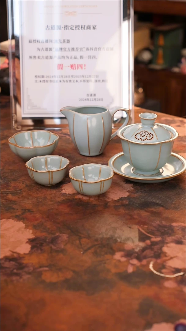 【闪购商品】陶瓷茶具（无礼盒无茶盘）@@A6593