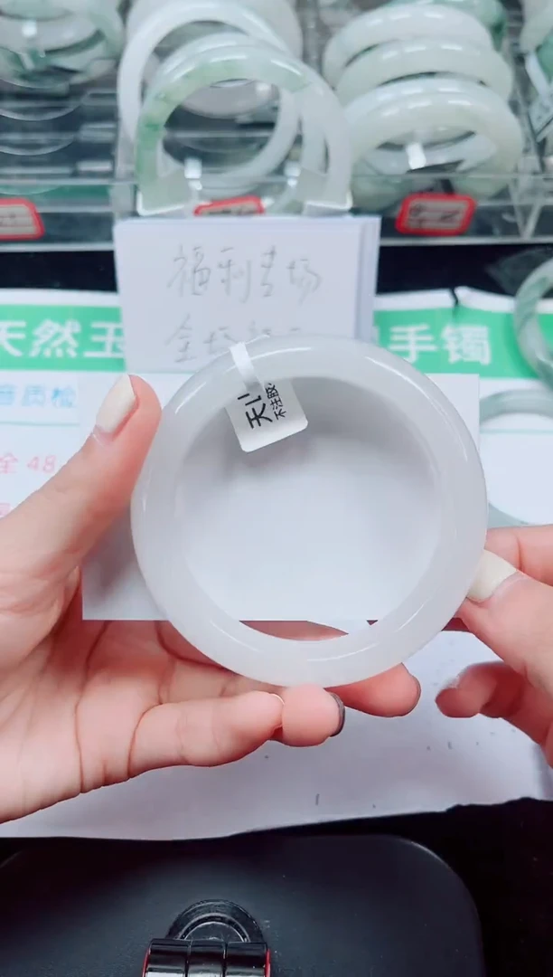 未镶嵌手镯石英质玉142-56/57