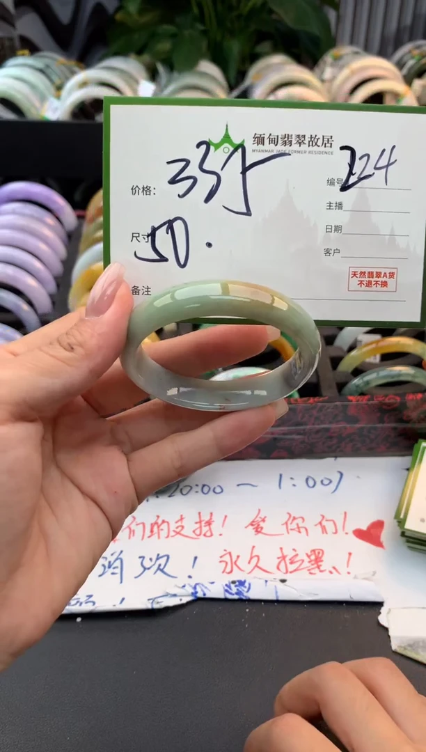 未镶嵌定制翡翠毛货需精细抛光+多样性拍1发1
