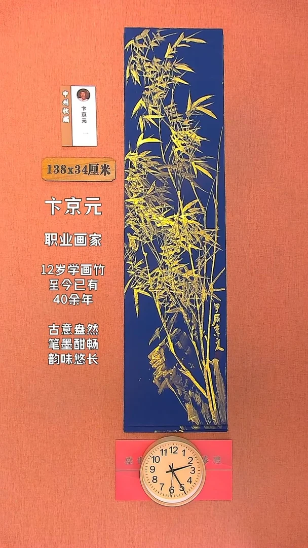 【闪购商品】水彩15        卞京元绘画作品