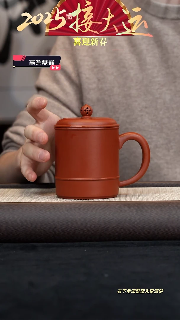 【闪购商品】紫砂茶壶【盖杯】