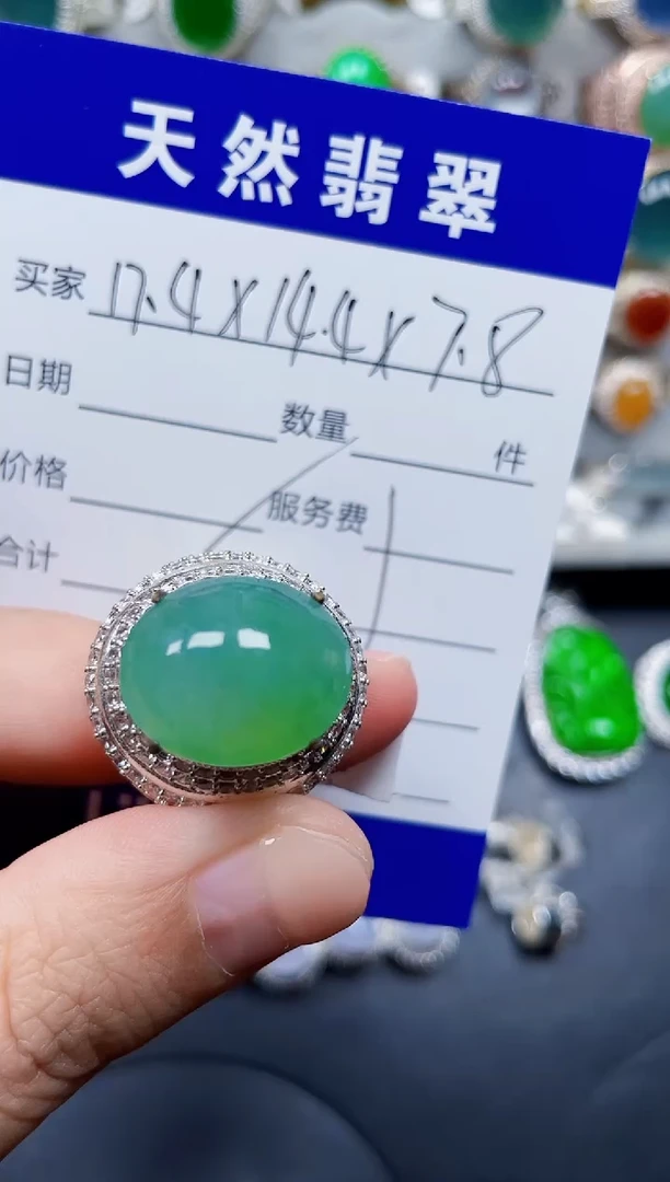 颈饰未镶嵌翡翠144