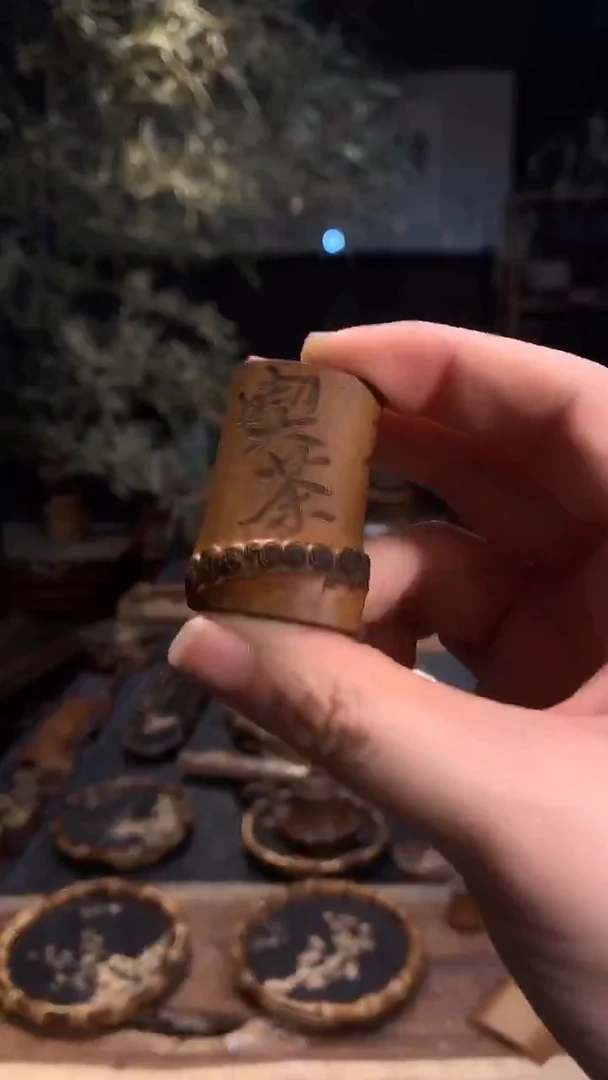 林*?竹鞭吃茶盖置.......