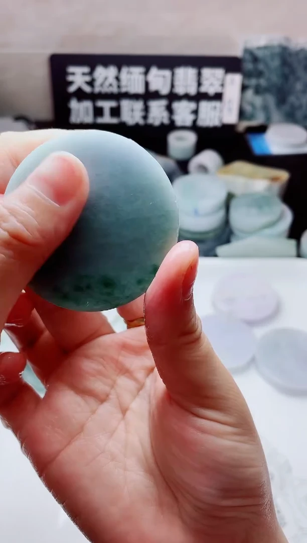 翡翠未镶嵌颈饰华2344