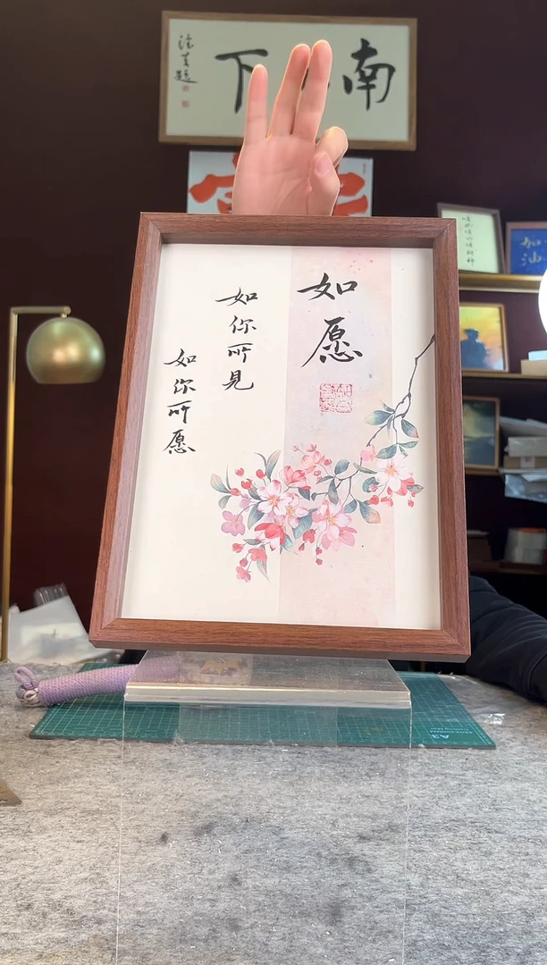 【闪购商品】书法手写手绘摆件594