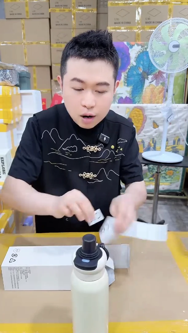 NS-C65（破损退款不补发介意勿拍）
