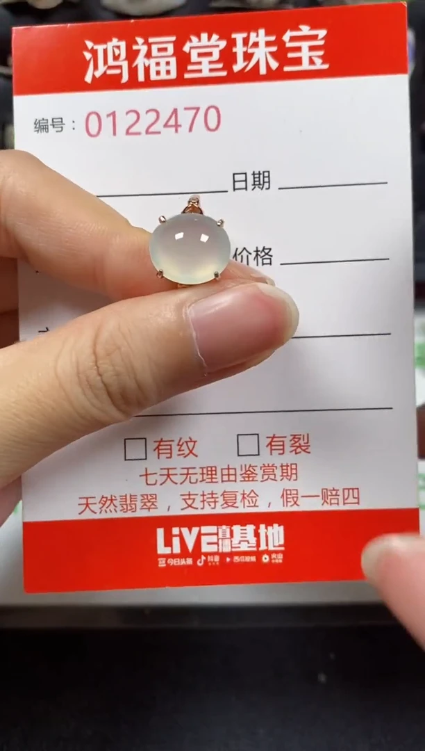 银S925镶嵌戒指翡翠2470