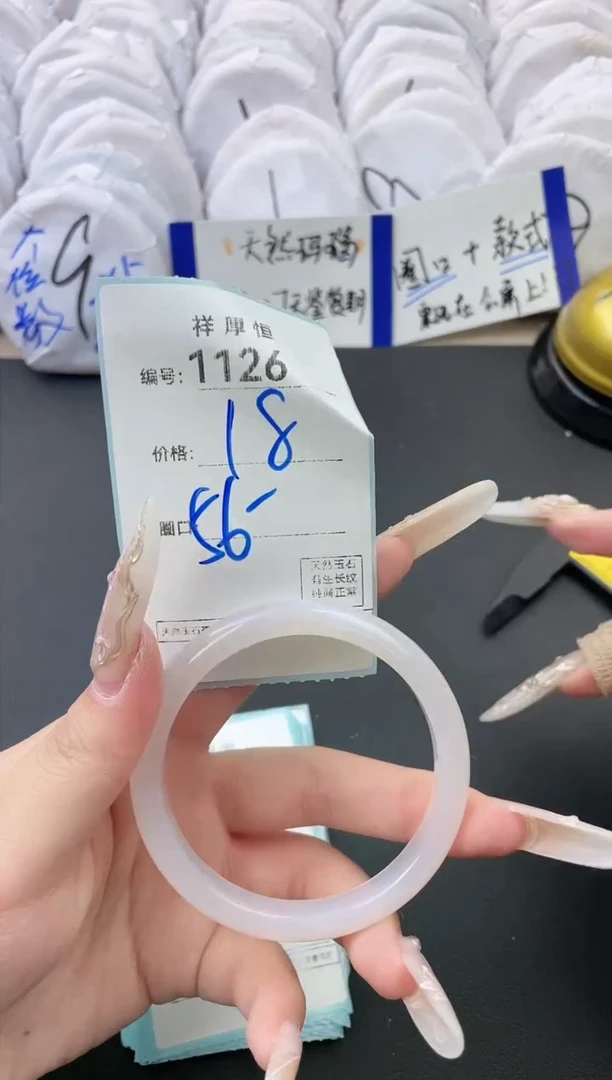 【闪购商品】玛瑙/玉髓手镯未镶嵌1126