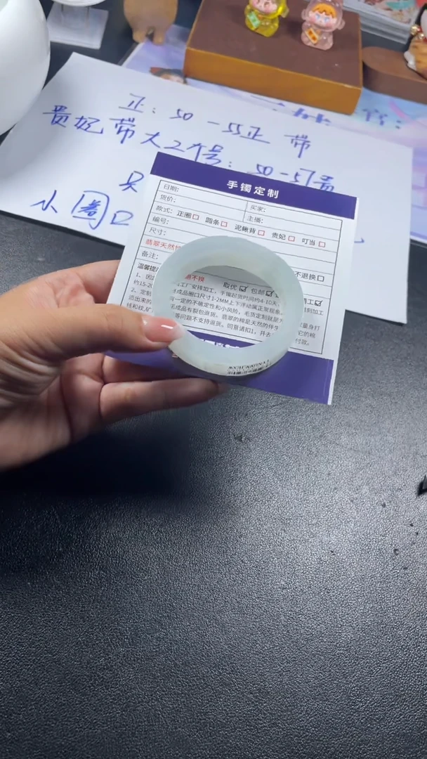 未镶嵌手镯定制翡翠SZJCFC01DZS