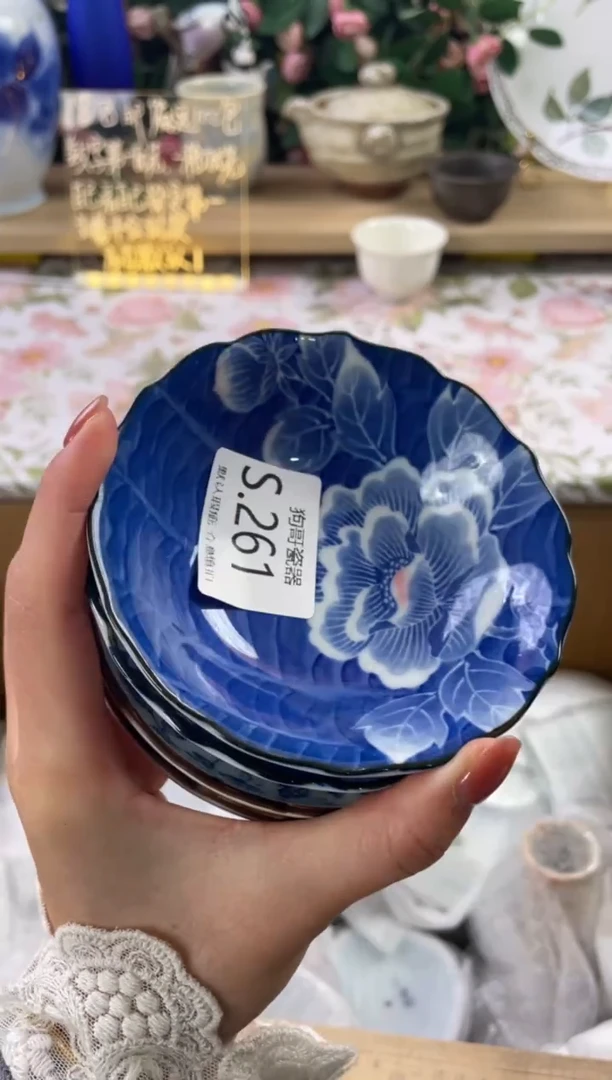 瓷片v***y261+4狗哥瓷器直播间111