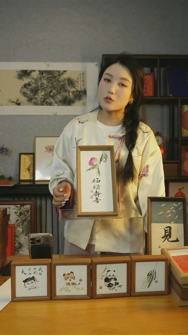 【闪购商品】书法【福禄寿喜】27*14桃子