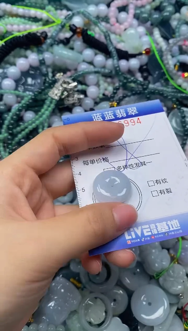 颈饰未镶嵌翡翠闪购0396994