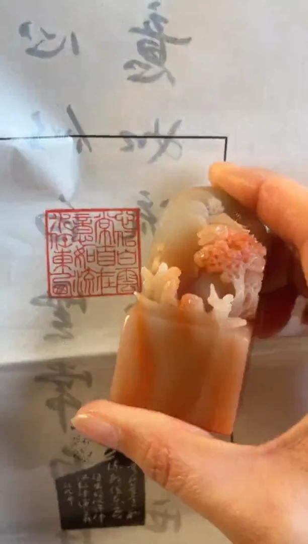 【闪购商品】拓片用纸印石篆刻内容：心似白云常自在