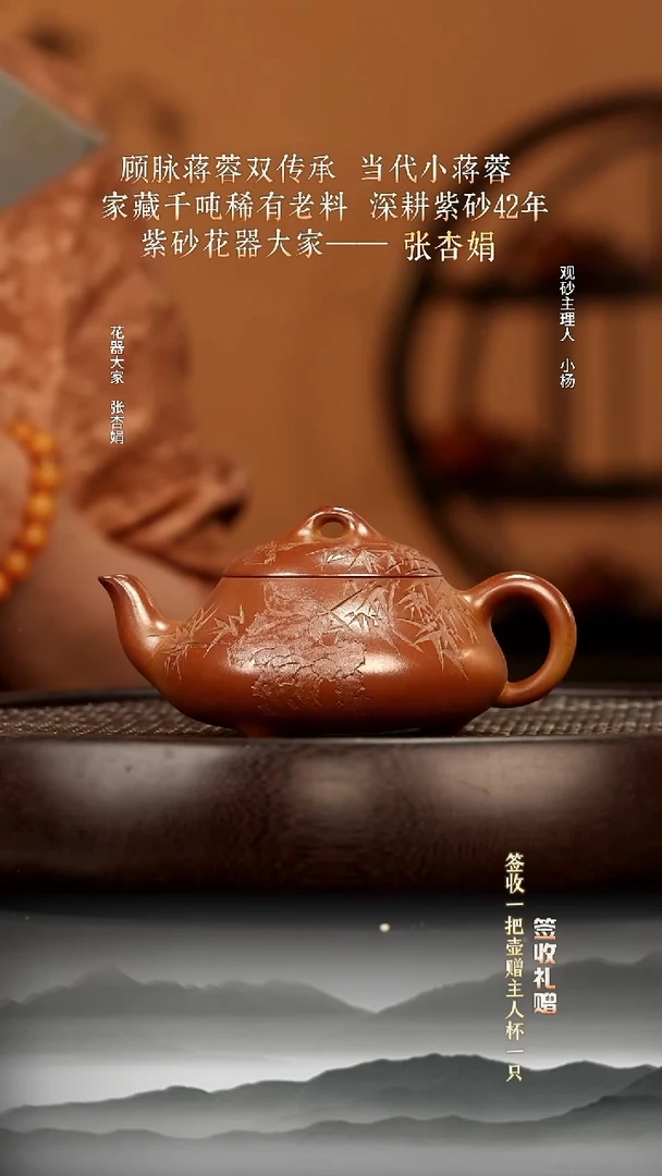 茶壶紫砂75 黄玉段柴烧汉棠石瓢200c