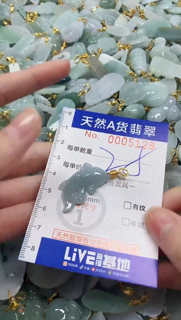 颈饰未镶嵌翡翠天然a货翡翠