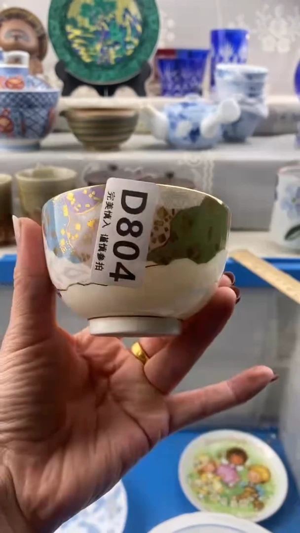 【闪购商品】804