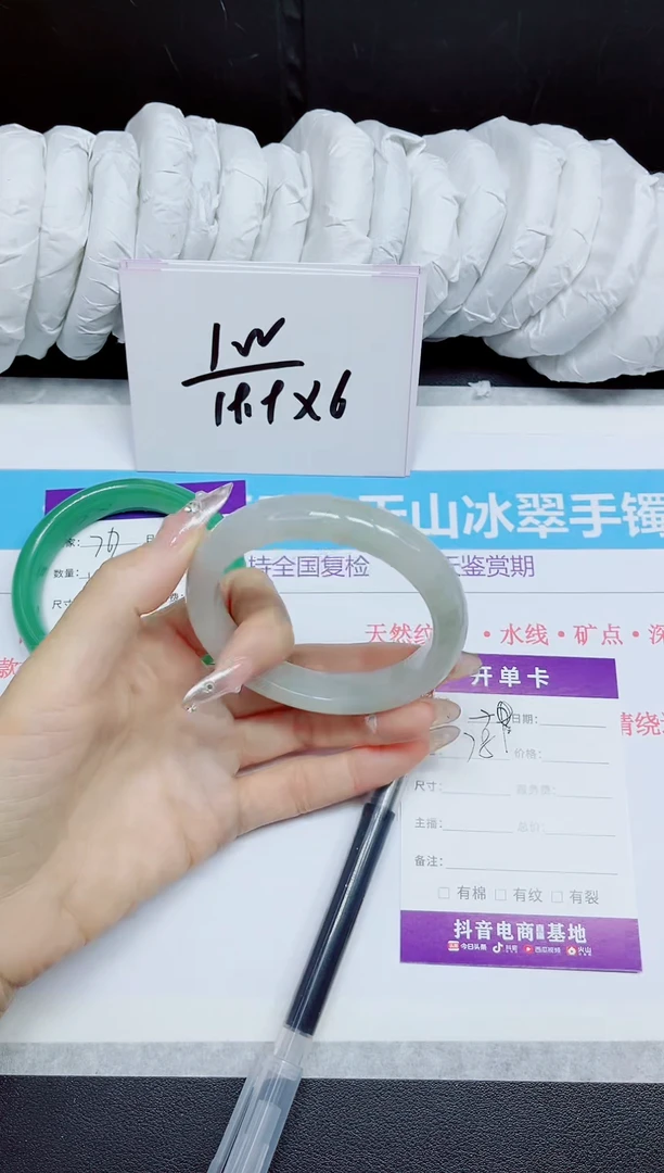 石英质玉手镯未镶嵌78.
