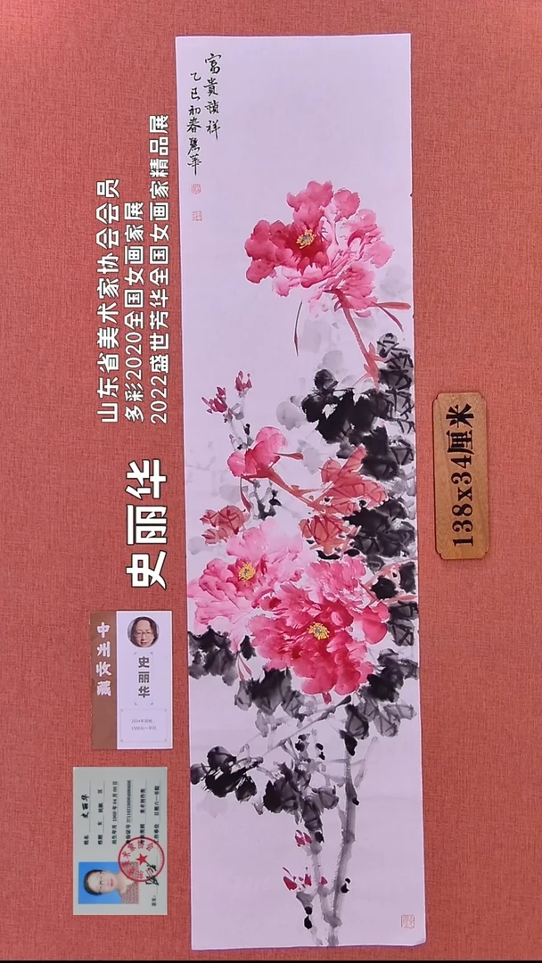 水彩46           史老师绘画作品