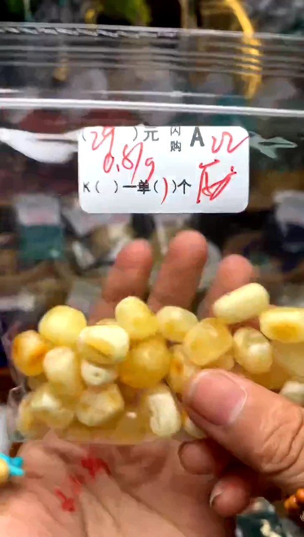 未镶嵌琥珀珠宝奇石A22