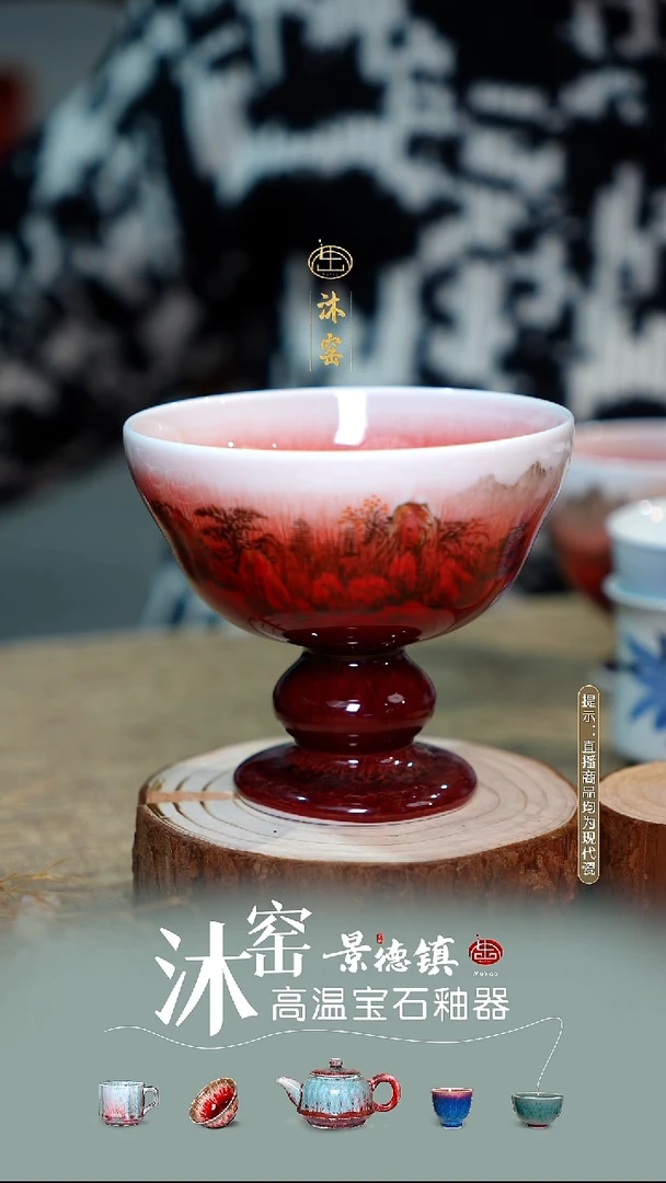 【双非遗】沐窑·匠师手作