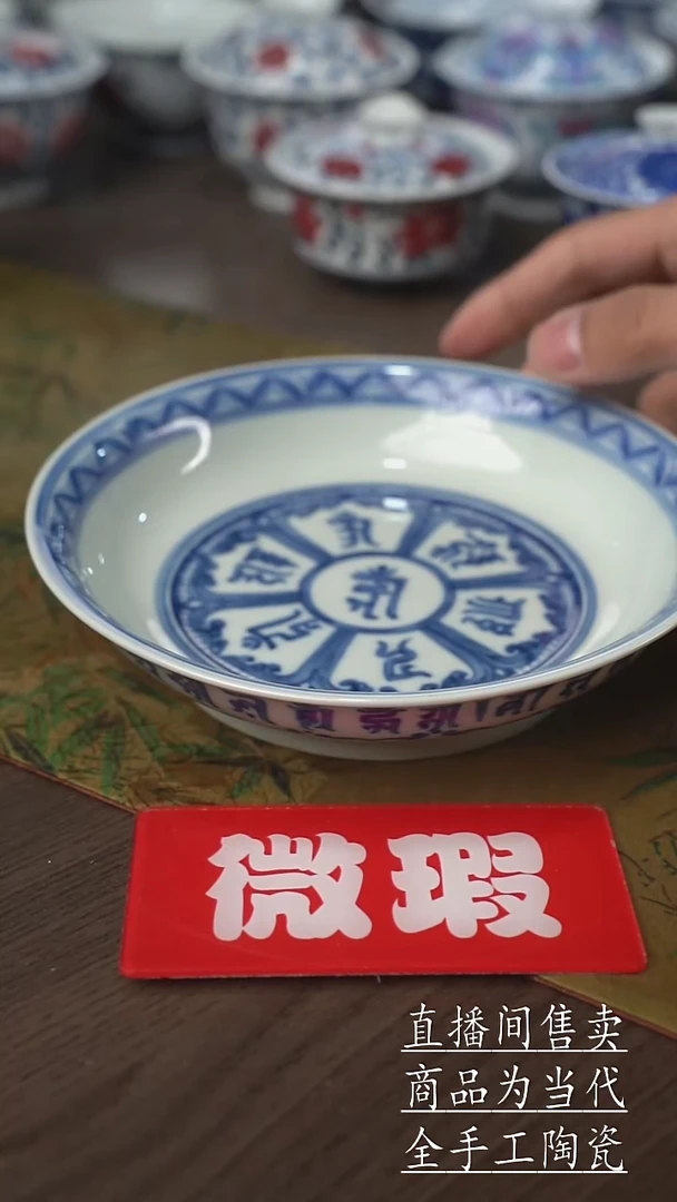 瓷片景德镇手工陶瓷茶具