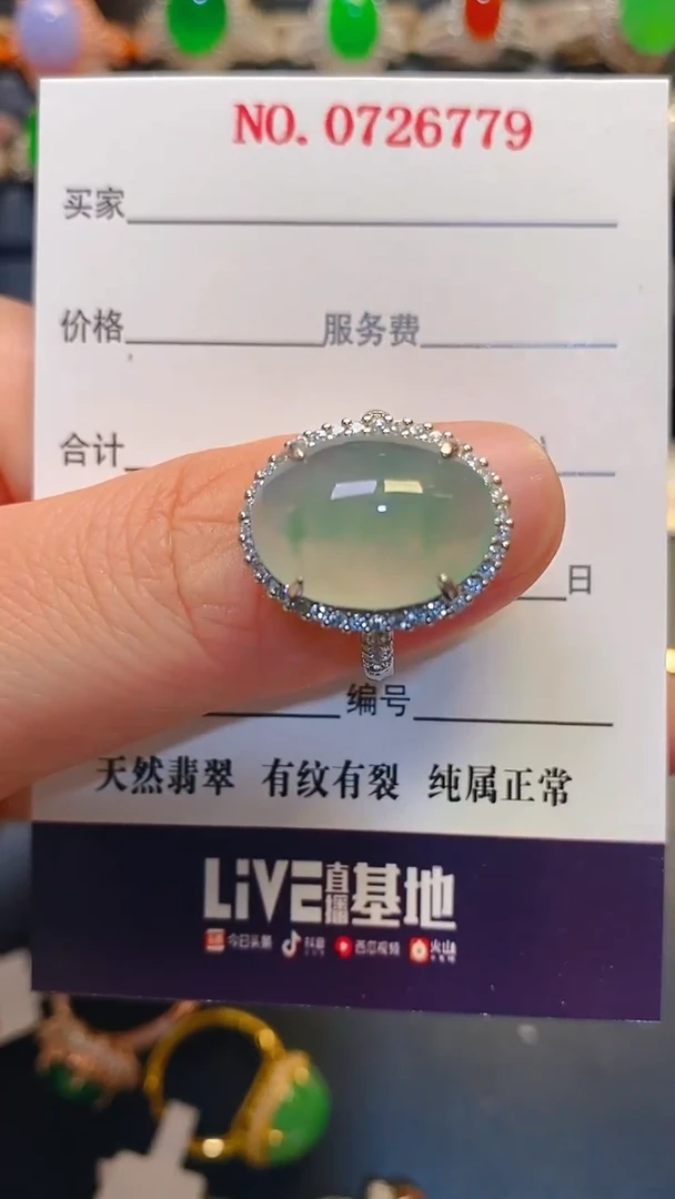 银S925镶嵌戒指翡翠天然