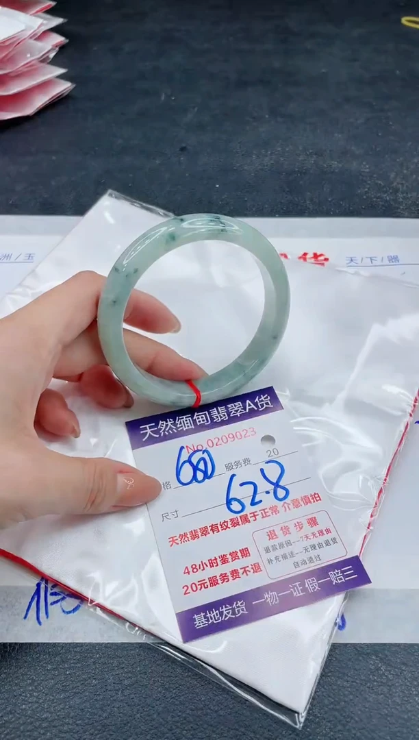 翡翠手镯未镶嵌680.000000